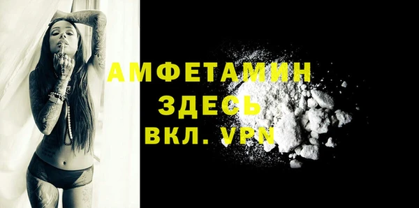 COCAINE Богородицк