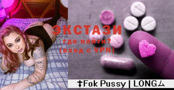 COCAINE Богородицк