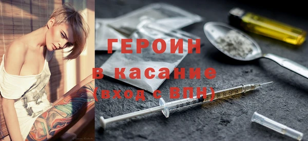 COCAINE Верхнеуральск