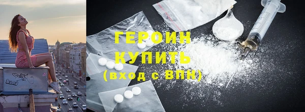 стафф Верхний Тагил