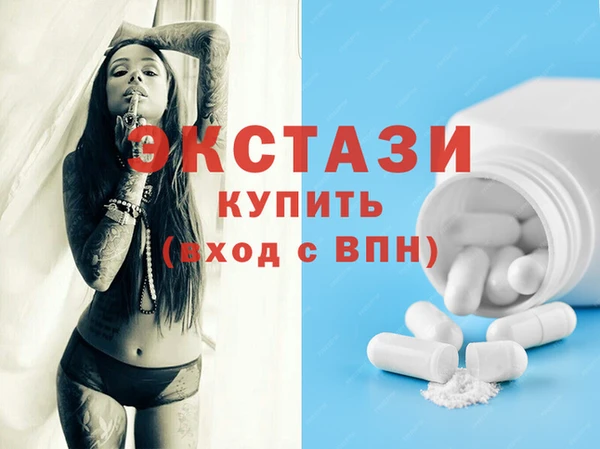 COCAINE Богородицк